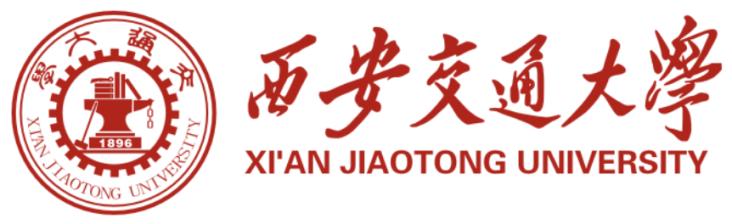西安交通大學