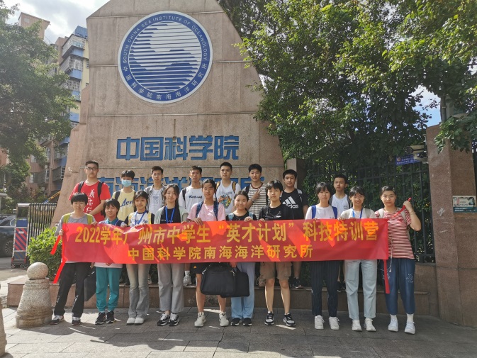 D:\科普\2023\2022學年英才計劃\2023-7 暑假營\2023-7-10開營\營員合影2023-7-10.jpg