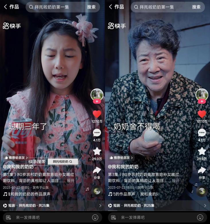 一群男人和女人站在一起

中度可信度描述已自動生成