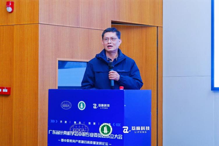 乘“智”而上 順“智”而為——人工智能賦能教育--廣州市信息技術職業學校 副校長 石發良