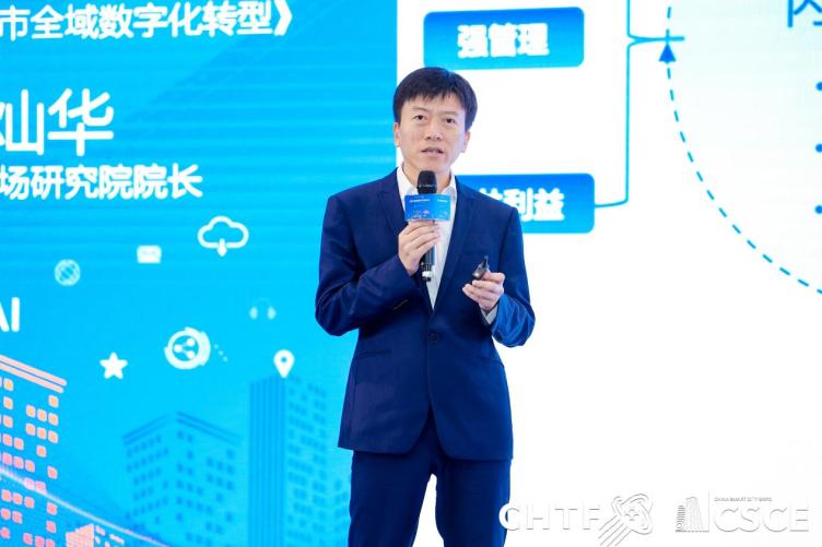 杭州數夢工場研究院院長念燦華