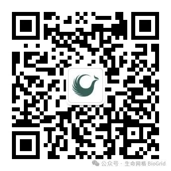 生命網格 BioGrid微信公眾號二維碼
