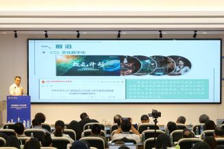 “數智賦能·文化引領” ——首屆應用型高校文化產業管理類專業發展研討會 (50 - 94)
