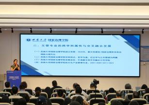 “數智賦能·文化引領” ——首屆應用型高校文化產業管理類專業發展研討會 (72 - 94)