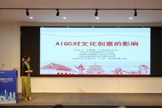 “數智賦能·文化引領” ——首屆應用型高校文化產業管理類專業發展研討會 (75 - 94)
