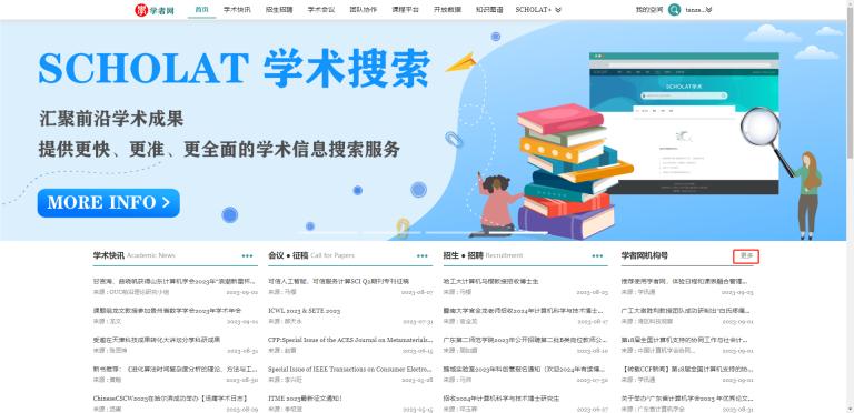 圖形用戶界面, 網(wǎng)站

中度可信度描述已自動(dòng)生成