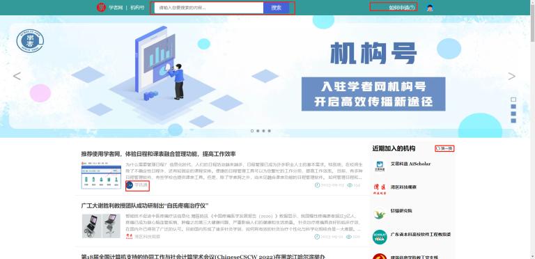 圖形用戶界面, 網(wǎng)站

描述已自動(dòng)生成