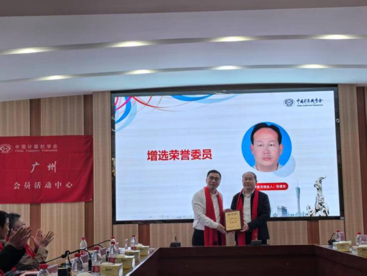 陽愛民榮譽委員
