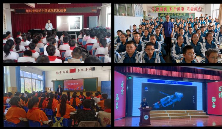 2024走進中小學